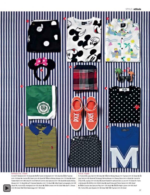 Attitude-August-2013